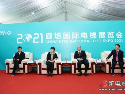 新電梯早新聞 4月22日，星期四，農(nóng)歷三月十一
