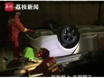 私家車墜落立體停車庫底坑致車主身亡！維保員判刑11個月！物業(yè)賠226萬！