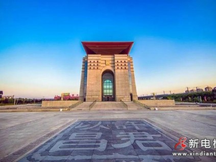 菱王工程 | 構(gòu)建許昌“智造之都”，為中國信息產(chǎn)業(yè)未來按下“快進(jìn)鍵”