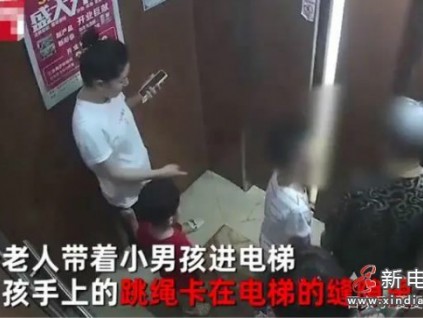 男童跳繩卡層門，奶奶：沒關系！結果…致6人25樓“急停”至16樓！