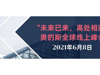 新電梯早新聞 5月20日，星期四，農(nóng)歷四月初九