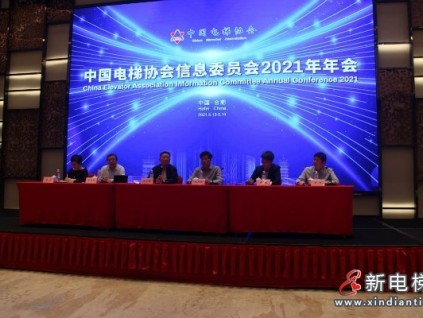 新電梯早新聞 5月24日，星期一，農(nóng)歷四月十三
