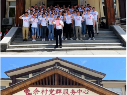 喜迎建黨一百周年，恒達(dá)富士電梯黨總支委走進(jìn)安吉余村魯家村學(xué)習(xí)“兩山”理論
