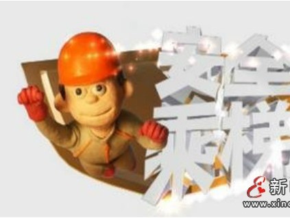 維保作業(yè)走過場、弄虛作假，電梯公司被罰7萬！涉事公司前科累累！