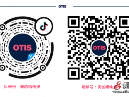 新電梯早新聞 6月9日，星期三，農(nóng)歷四月二十九