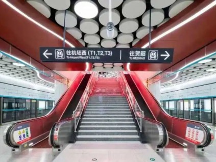 獻(xiàn)禮建黨百年，蒂升電梯攜手西安地鐵共襄盛世
