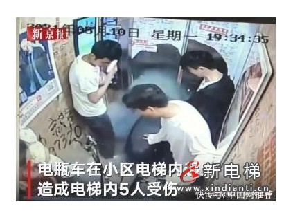 電動車電梯內(nèi)爆燃兩個月后，女嬰手指永久性殘疾，外婆還在ICU