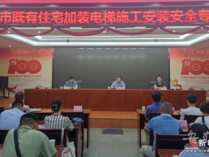 低價盲目承接加裝電梯業(yè)務(wù)，安徽一電梯公司遭行政處罰！