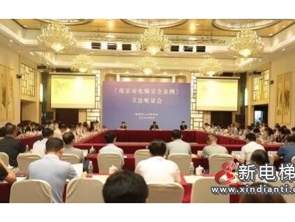 新電梯早新聞 ▏7月22日，星期四，農(nóng)歷六月十三