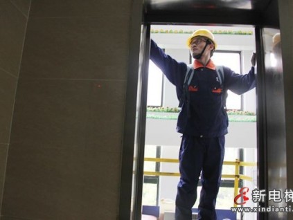 新電梯早新聞 ▏ 7月23日，星期五，農(nóng)歷六月十四