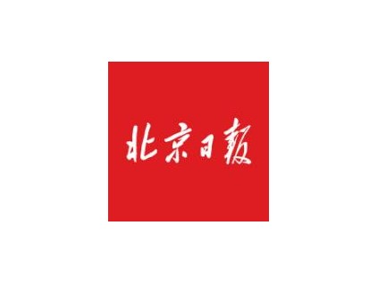 北京:地鐵出入口發(fā)生雨水倒灌時(shí),立即關(guān)停電扶梯、電梯等設(shè)施設(shè)備