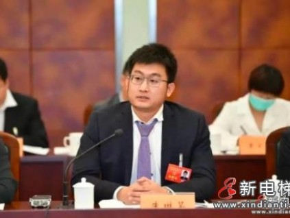 新電梯早新聞 ▏7月30日，星期五，農(nóng)歷六月二十一