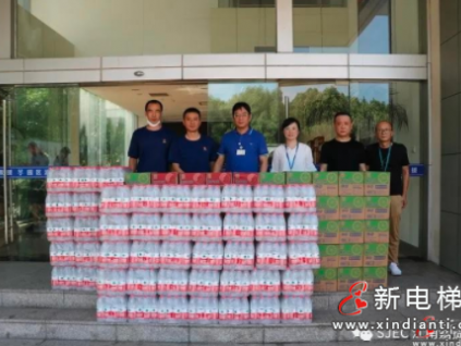 新電梯早新聞 ▏8月2日，星期一，農(nóng)歷六月二十四