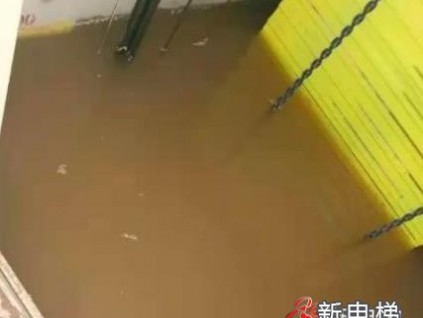 電梯救援加防疫，浸水電梯恢復(fù)救援難度加大、維修工風(fēng)險(xiǎn)增加