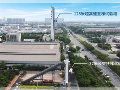 菱王資訊 | 重磅！菱王電梯實現(xiàn)公交型扶梯試驗塔及證書雙突破！