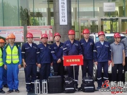 新電梯早新聞 ▏8月6日，星期五，農(nóng)歷六月二十八