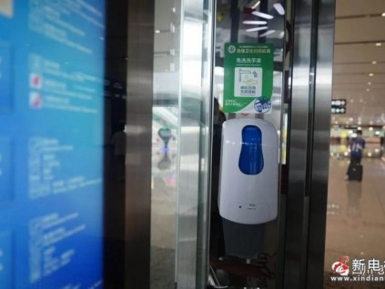 北京大興機(jī)場(chǎng)：安檢無需排隊(duì)，電梯按鈕可“無接觸”操作