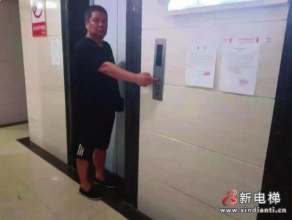 新電梯早新聞 8月20日，星期五，農(nóng)歷七月十三