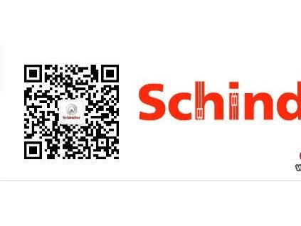 新電梯早新聞 ▏8月23日，星期一，農(nóng)歷七月十六