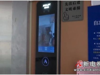 新電梯早新聞 8月25日，星期三，農(nóng)歷七月十八