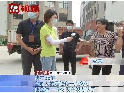 電梯維保接私活突發(fā)意外身亡，到底由誰負責(zé)？