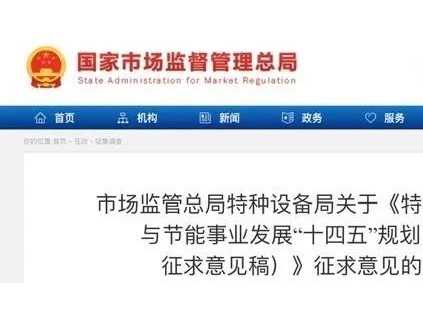 新電梯早新聞 8月31日，星期二，農(nóng)歷七月二十四