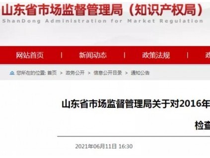 100%全覆蓋！省局組織專家對(duì)全省所有特檢機(jī)構(gòu)監(jiān)督抽查！結(jié)果通報(bào)來(lái)了……