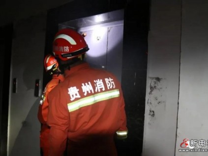 兩人被困電梯，消防戰(zhàn)士協(xié)助維保員用三角鑰匙開(kāi)門(mén)救援