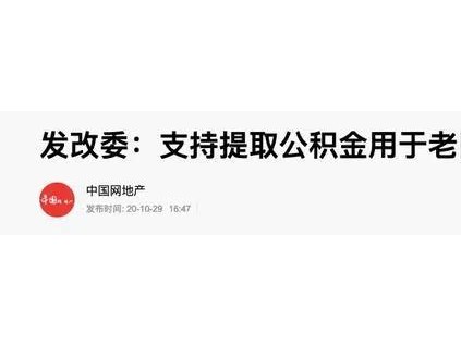 老樓加電梯，6樓表示后悔了：房子沒升值，卻換來一堆“新麻煩”