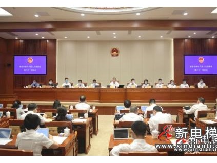 新電梯早新聞 9月7日，星期三，農(nóng)歷八月初二