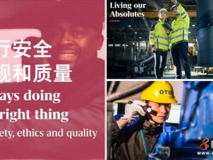 新電梯早新聞 9月9日，星期四，農(nóng)歷八月初三