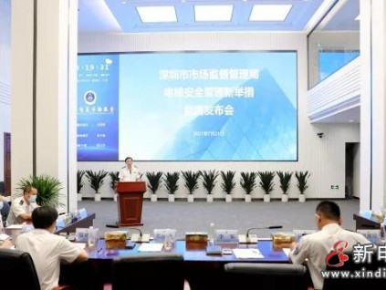 重磅：應(yīng)急救援必須在10分鐘內(nèi)到達現(xiàn)場！電梯維保員：我飛過去？