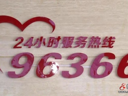 安徽合肥近9萬臺電梯年底前實現(xiàn)救援全覆蓋