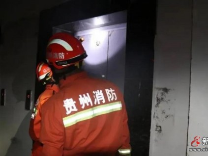 貴州：兩人被困電梯兩小時(shí)，消防員協(xié)助維保工松閘后用三角鑰匙開門救援！