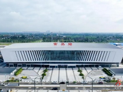 蘇州萊茵電梯實(shí)拍 | 一起來看常熟高鐵站的“本土元素”