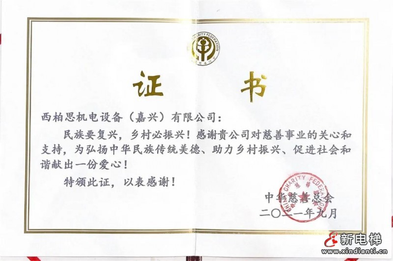 cibes證書