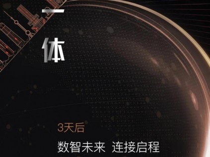 開拓“數智電梯”新時代，菱王電梯新品即將重磅登陸！