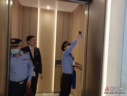 1臺電梯維保時間長達24個小時？電梯公司被立案審查！