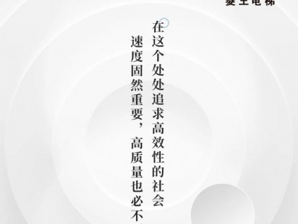 菱王工程|菱王客、貨梯配套方案高效“解鎖”湖南跨境電商園區(qū)