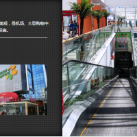 江南嘉捷電梯-扶梯、自動(dòng)人行道  Jiangnan Jiajie Elevator-Escalator, Moving Sidewalk