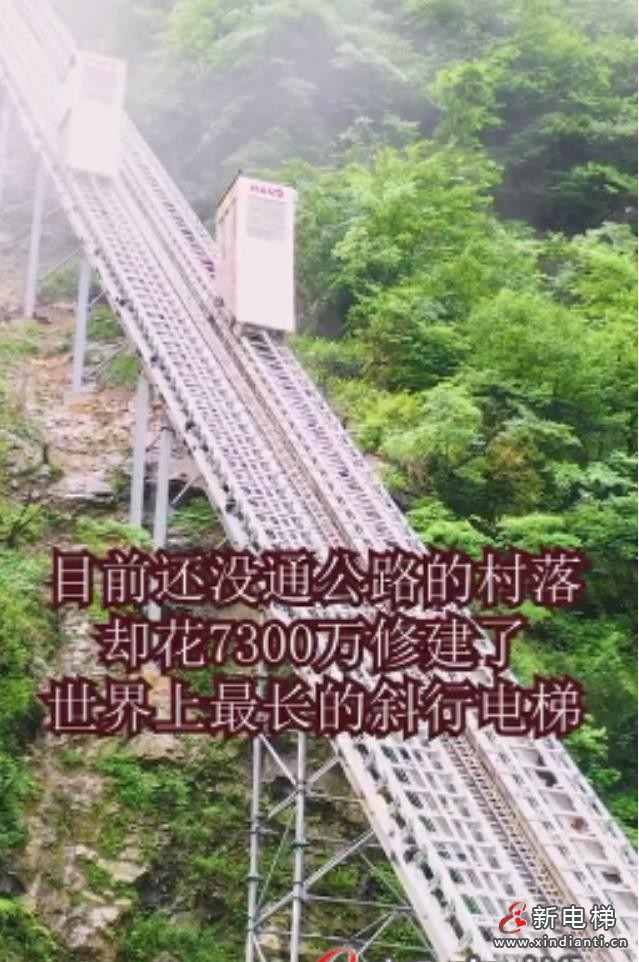 檢驗(yàn)斜梯