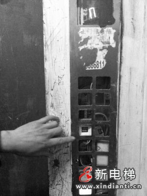 廣州舊電梯