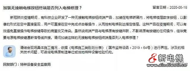微信圖片_20211209100521