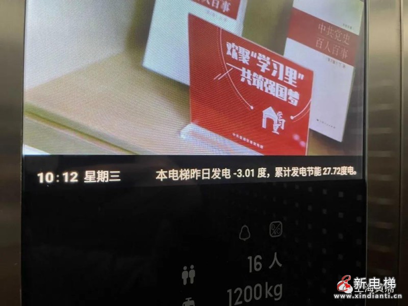 微信圖片_20211209103627