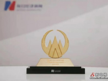 康力電梯榮獲“高端制造產業(yè)最具成長上市公司”大獎 變革引領電梯主業(yè)高質量發(fā)展