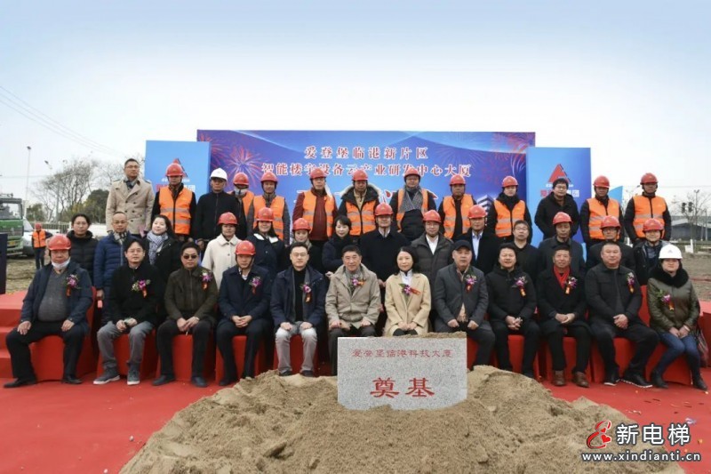 愛(ài)登堡電梯