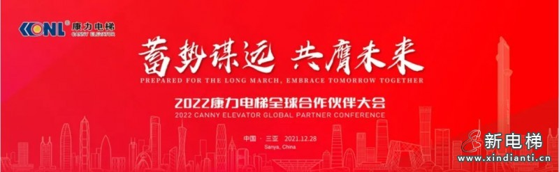 康力1