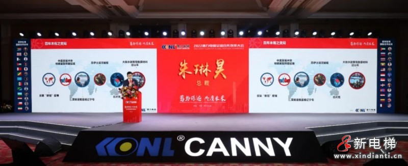 康力4