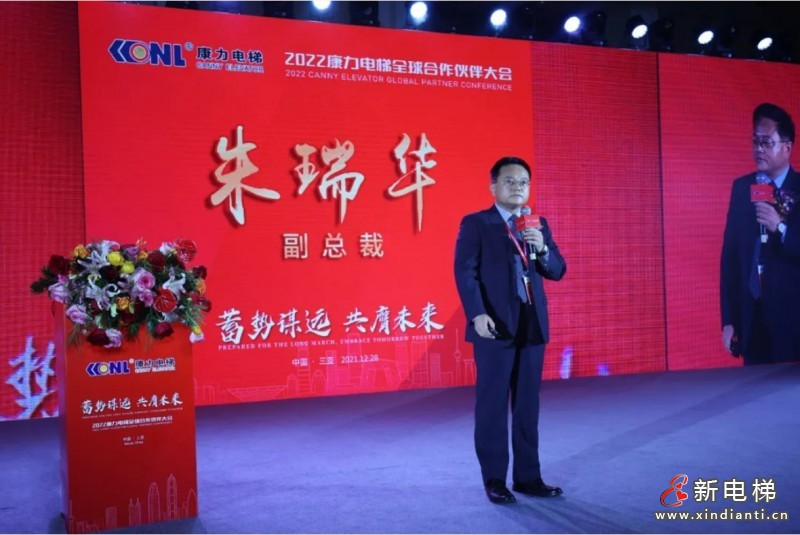 康力7