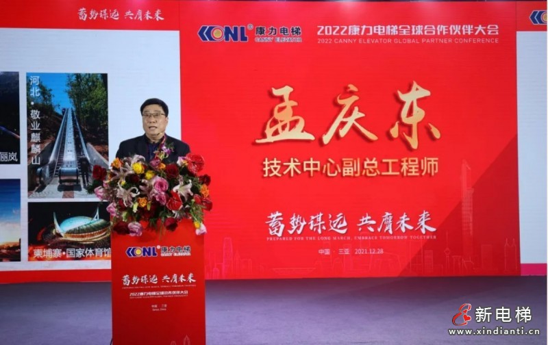 康力8